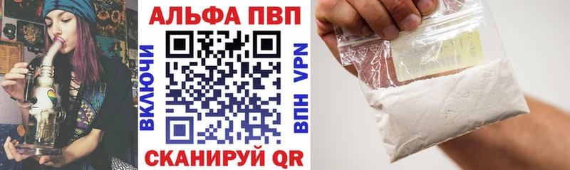 Какие есть наркотики Алапаевск Кокаин  Alpha-PVP  Марихуана  гидра рабочий сайт  ГАШИШ 