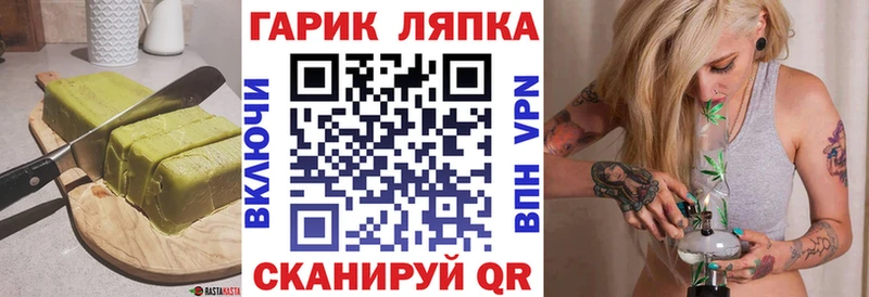 Печенье с ТГК марихуана  omg ONION  Алапаевск  продажа наркотиков 