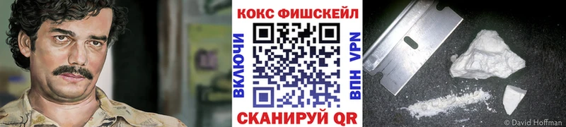 цены наркотик  Алапаевск  КОКАИН FishScale 