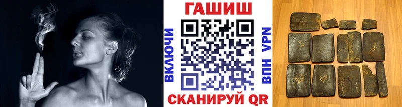 ГАШИШ VHQ  Алапаевск 