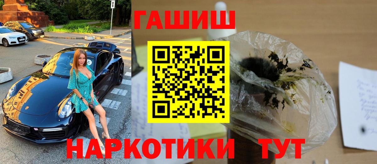 ГАШ Ice-O-Lator Алапаевск