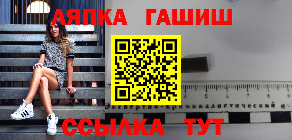 ГАШИШ AMNESIA HAZE  Вход с VPN  Алапаевск  Гашиш hashish 