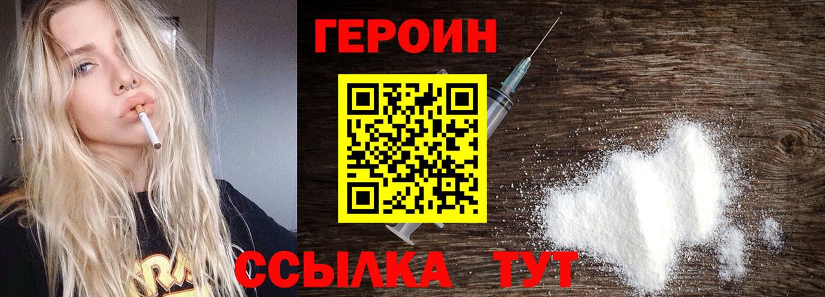 Cocaine  Гарик  Вход с VPN  Мяу-Мяу  Алапаевск  Каннабис  Ляпка 