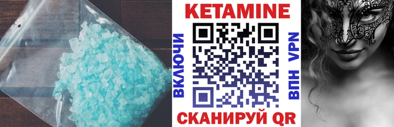 КЕТАМИН ketamine  хочу наркоту  Алапаевск 