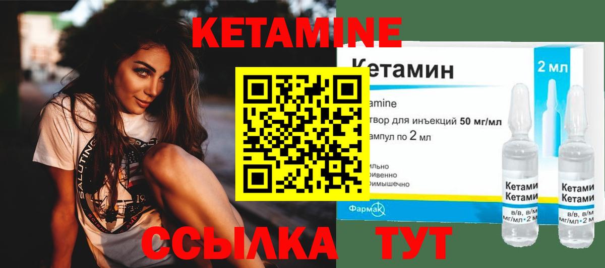Алапаевск  MEGA   Кетамин ketamine  Вход с VPN  Кетамин ketamine 