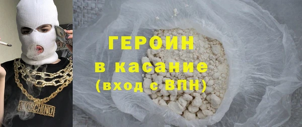 первитин Нязепетровск