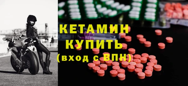 первитин Нязепетровск