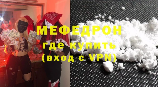 MDMA Premium VHQ Волосово