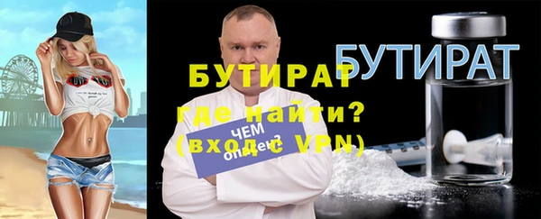 MDMA Premium VHQ Волосово