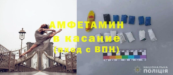 первитин Нязепетровск