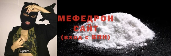 первитин Нязепетровск