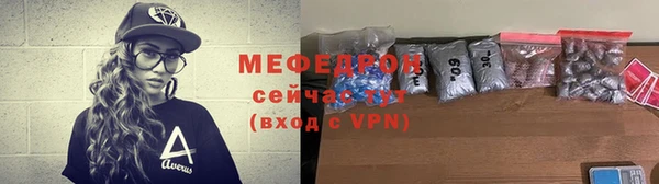 первитин Нязепетровск