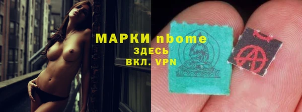 спиды Нягань