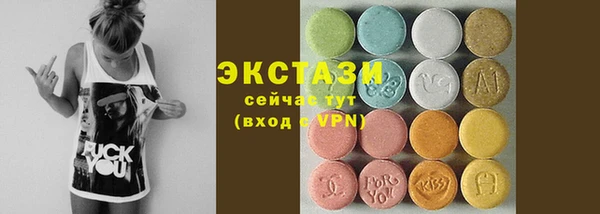первитин Нязепетровск