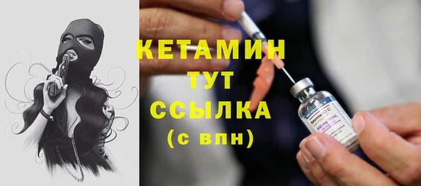 экстази Белая Холуница