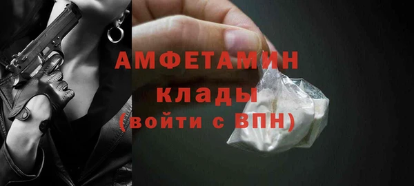 спиды Нягань