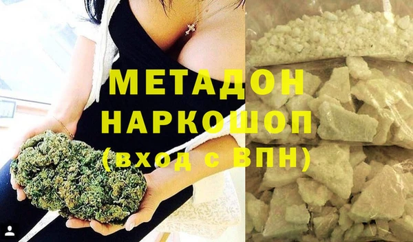 MDMA Premium VHQ Волосово