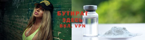 первитин Нязепетровск