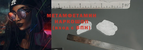 первитин Нязепетровск