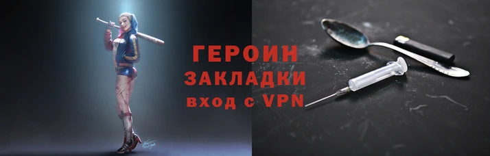 спиды Нягань