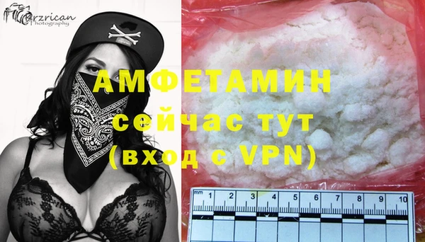 MDMA Premium VHQ Волосово