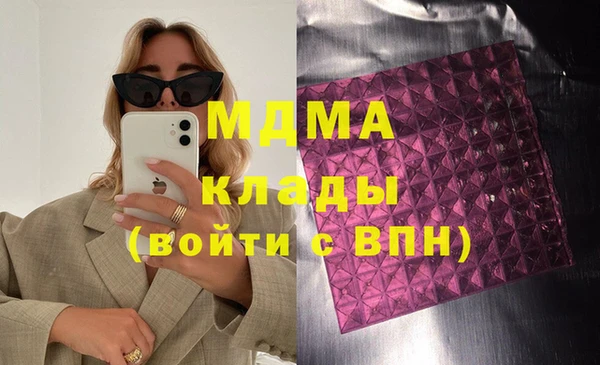 спиды Нягань
