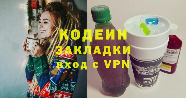 первитин Нязепетровск