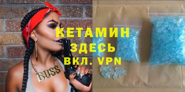 первитин Нязепетровск