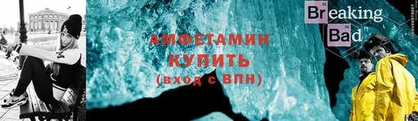 спиды Нягань