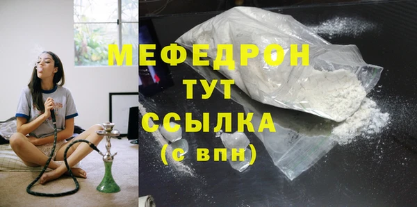 первитин Нязепетровск