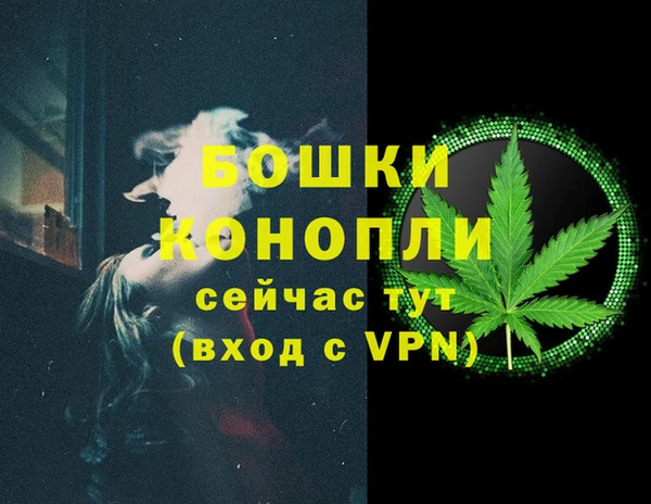 альфа пвп VHQ Вяземский