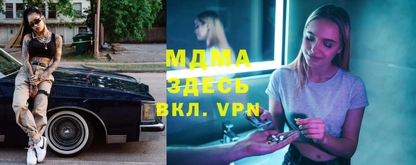 первитин Нязепетровск