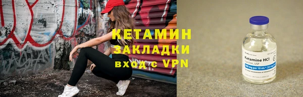 первитин Нязепетровск