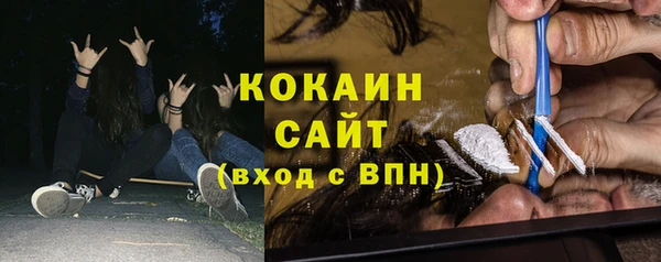 первитин Нязепетровск