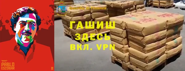 первитин Нязепетровск