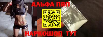 прущий лед Гусиноозёрск