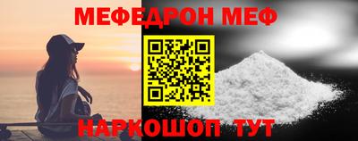 прущий лед Гусиноозёрск