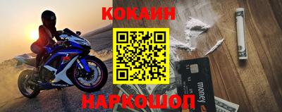 прущий лед Гусиноозёрск