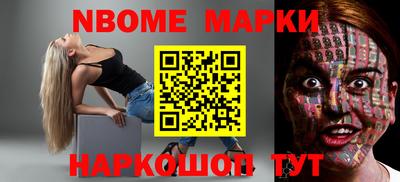 Альфа ПВП Гусь-Хрустальный