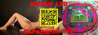 прущий лед Гусиноозёрск