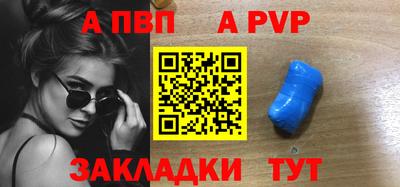 прущий лед Гусиноозёрск