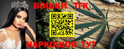 прущий лед Гусиноозёрск