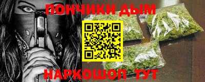 прущий лед Гусиноозёрск