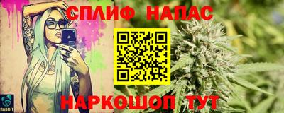 Альфа ПВП Гусь-Хрустальный
