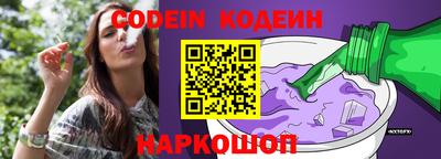 прущий лед Гусиноозёрск