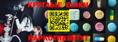 Альфа ПВП Гусь-Хрустальный