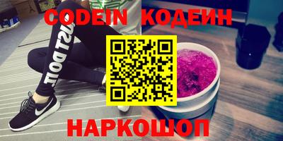 герыч Абинск