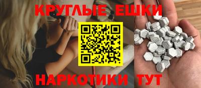 прущий лед Гусиноозёрск