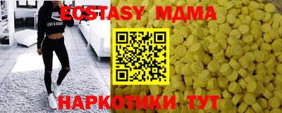 Альфа ПВП Гусь-Хрустальный