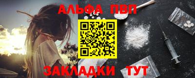прущий лед Гусиноозёрск